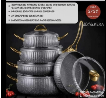 ქვავები ნაცრისფერი